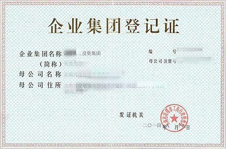 佛山市壹嘉厨电器有限公司成立，注册资本5万元专注厨卫及日用杂品研发